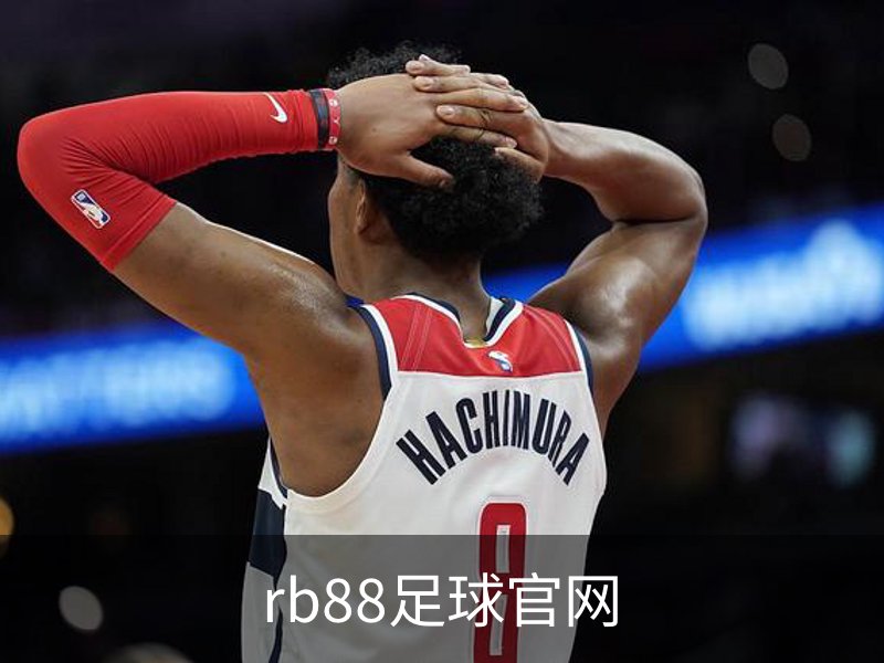 rb88足球官网介绍